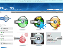 Tablet Screenshot of discbg.com